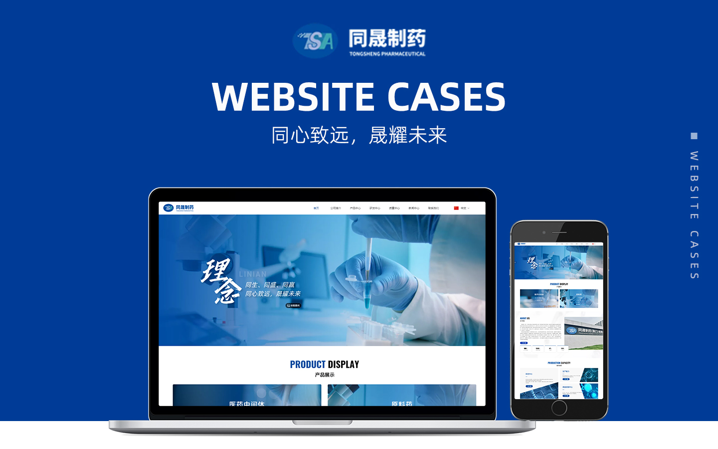 cmengq案例详情2.jpg