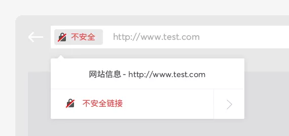 未安装SSL证书